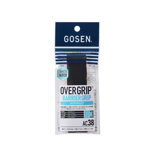 Gosen AC38 Antibacterial Barrier Grip