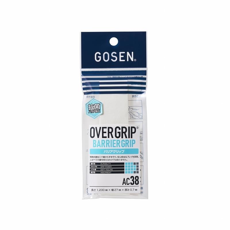 Gosen AC38 Antibacterial Barrier Grip